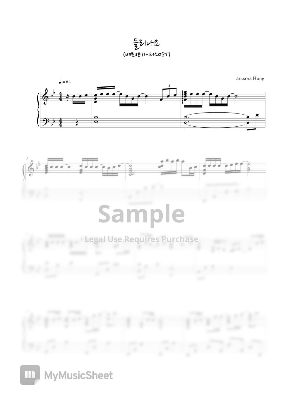 taeyeon-can-you-hear-me-ost-by-sora-hong