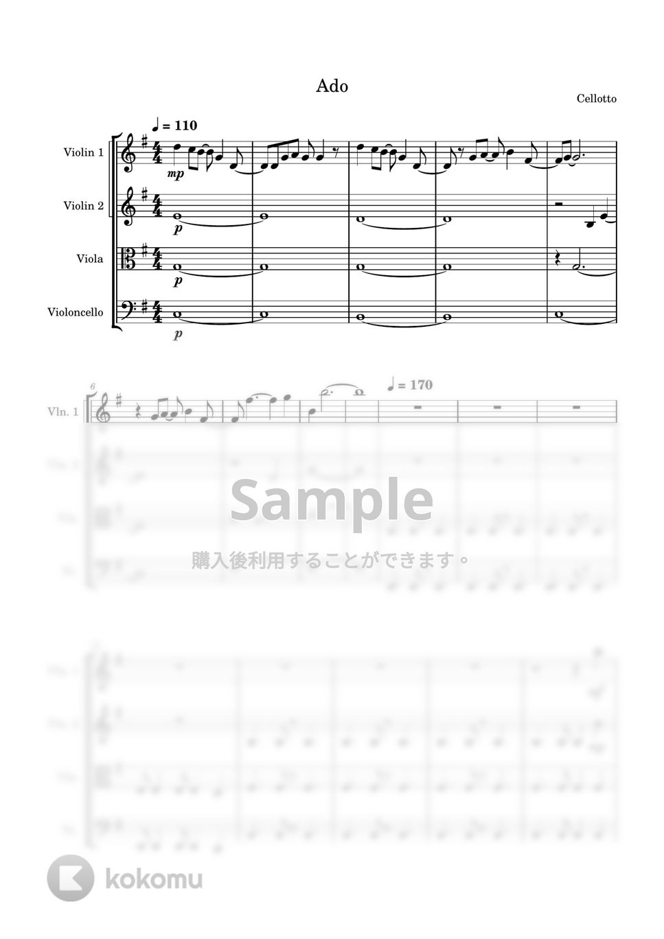 Ado - 新時代 (弦楽四重奏) by Cellotto