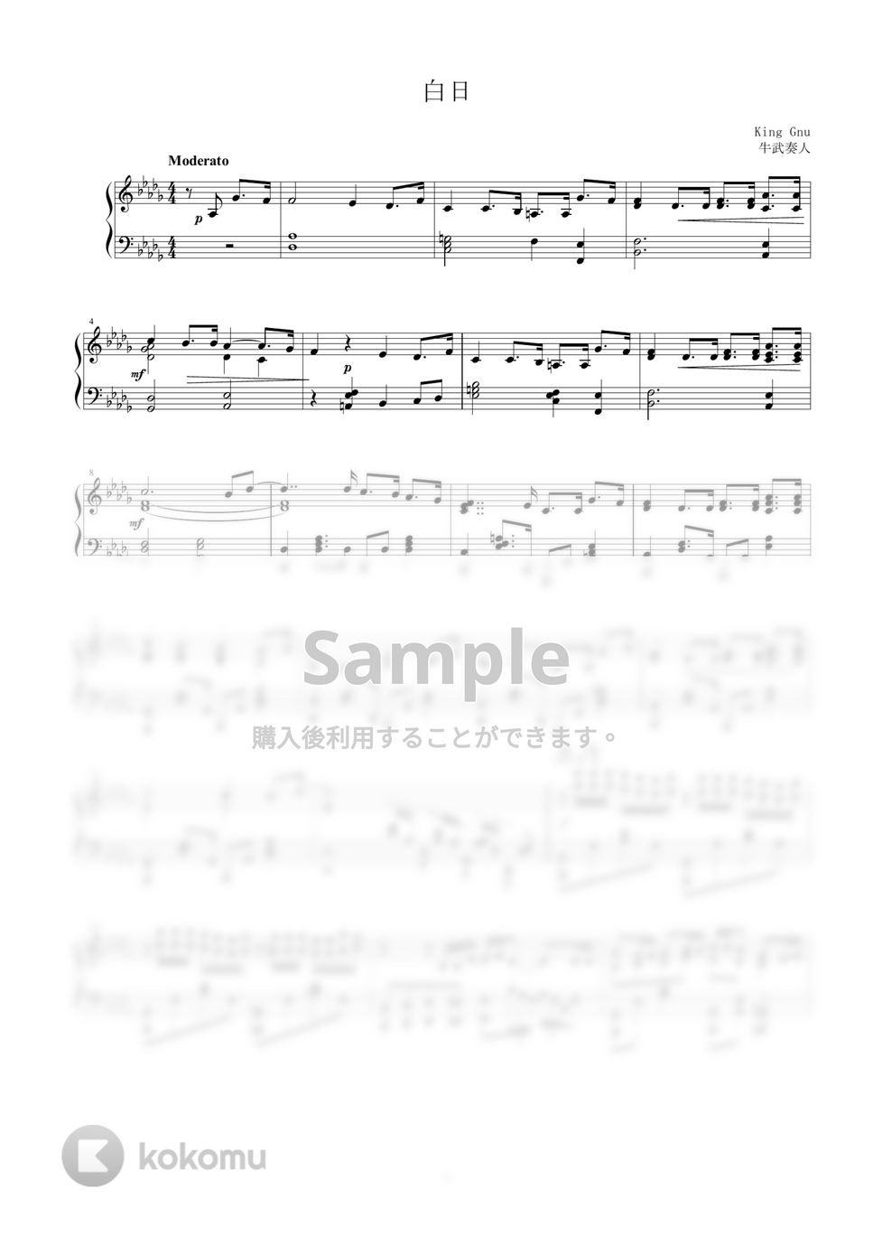 KING GNU - 白日（ピアノソロ・上級） by 牛武奏人