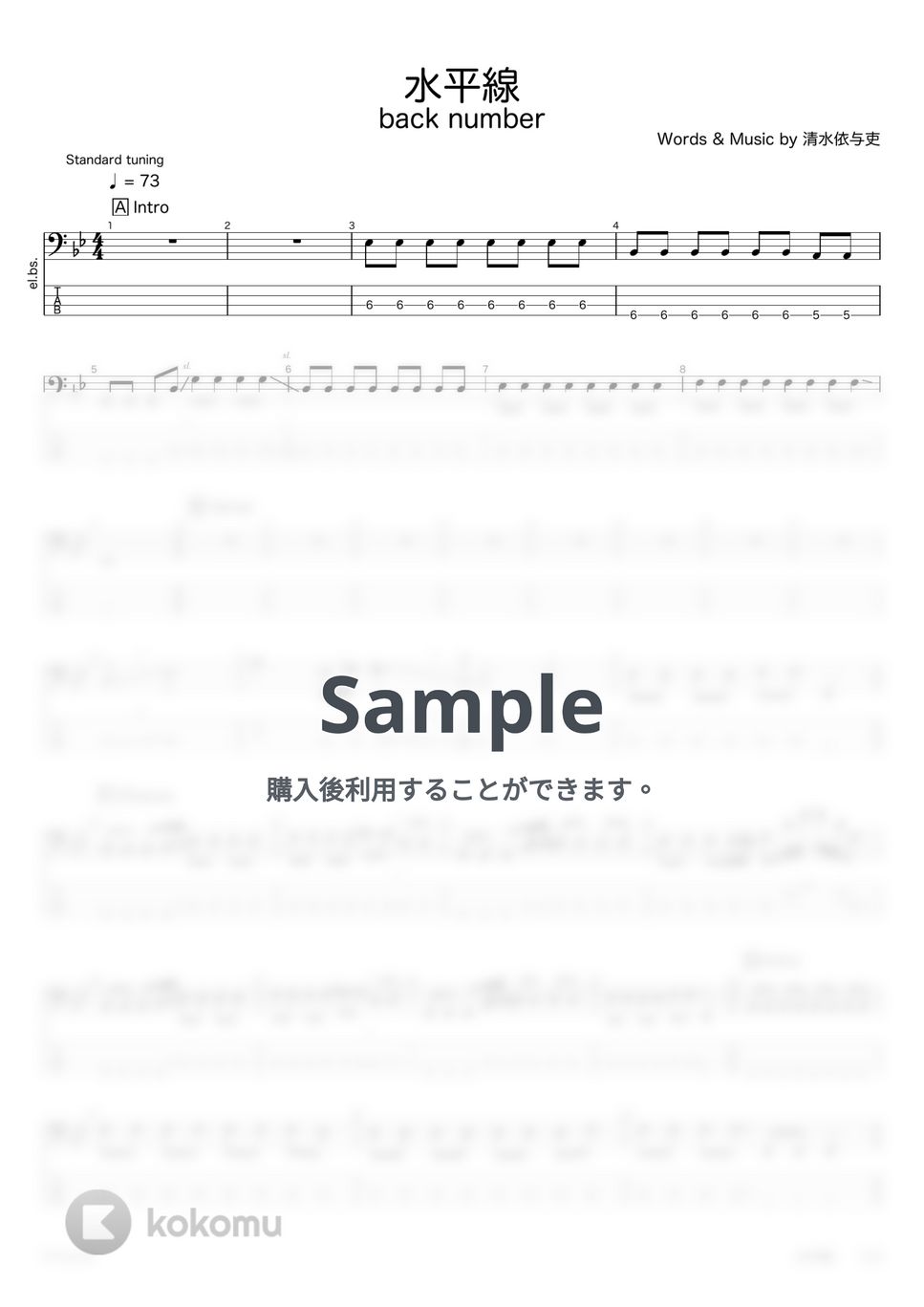 back number - 水平線【4弦ベース用tab譜】 by G's score