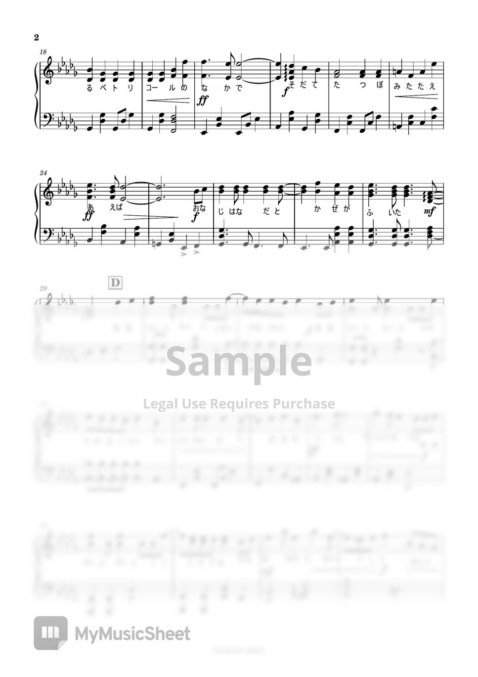love-all-play - Hey!Say!JUMP Sandersonia by harmony piano