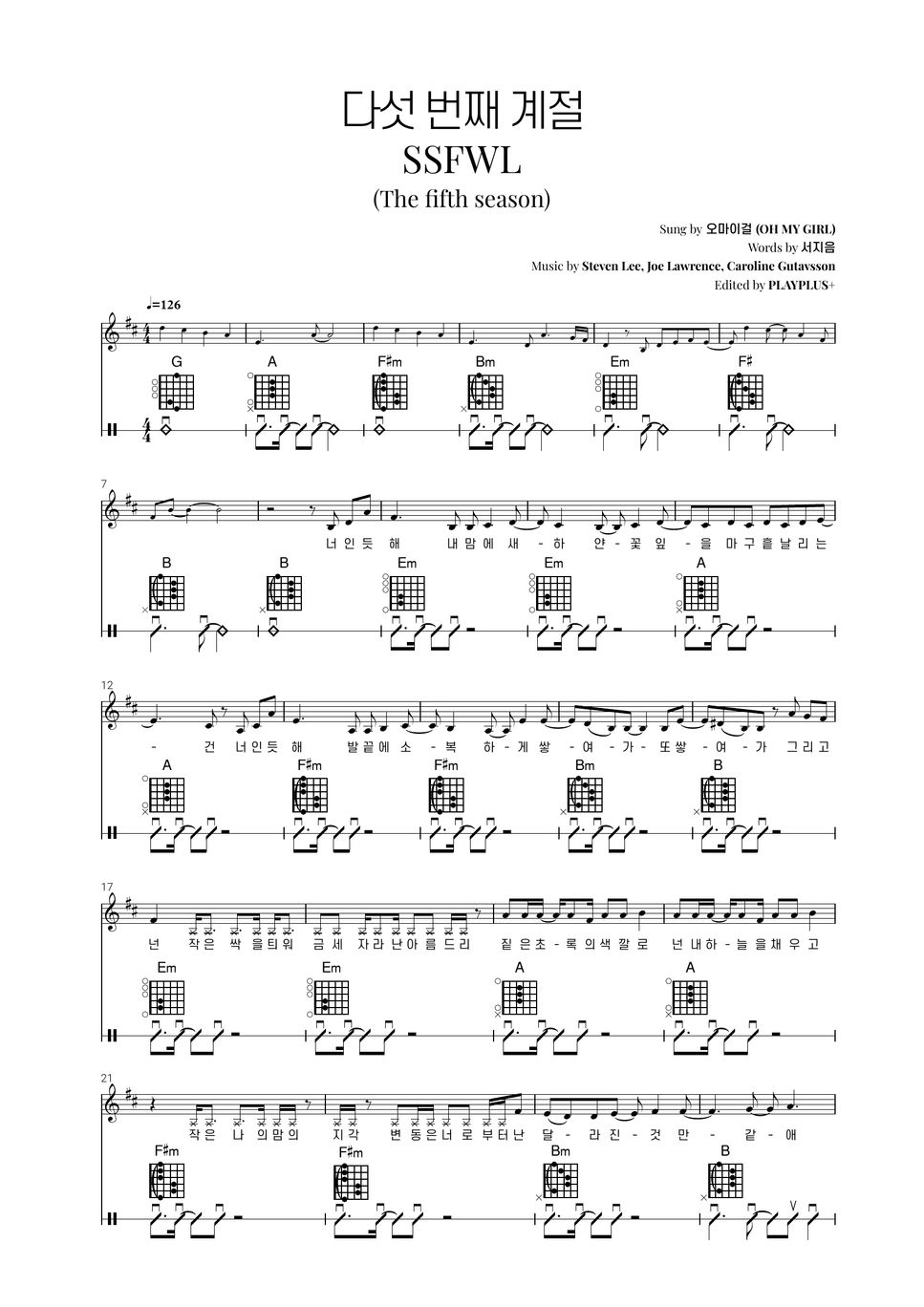 oh-my-girl-ssfwl-the-fifth-season-b-n-nh-c