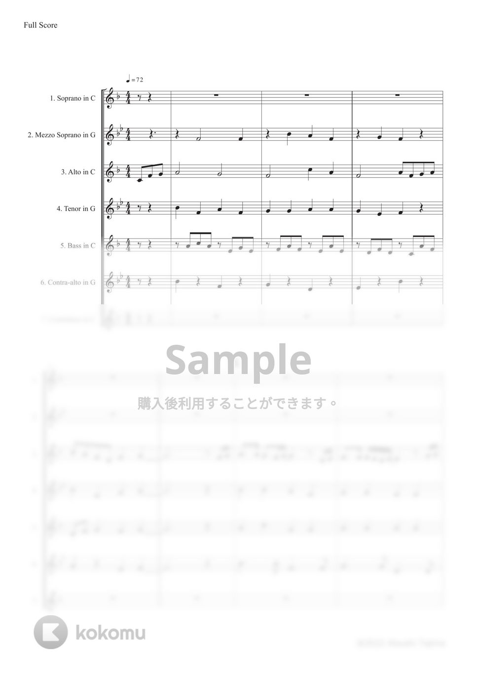 石崎 ひゅーい - 虹 (オカリナアンサンブル) by 田島篤