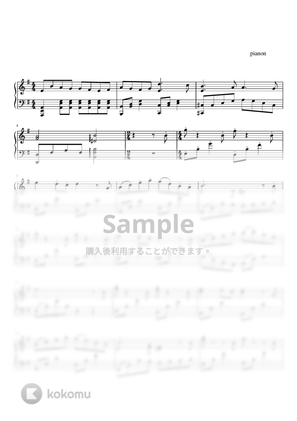 久石譲 - 海の見える街 (ピアノ上級ソロ) by pianon