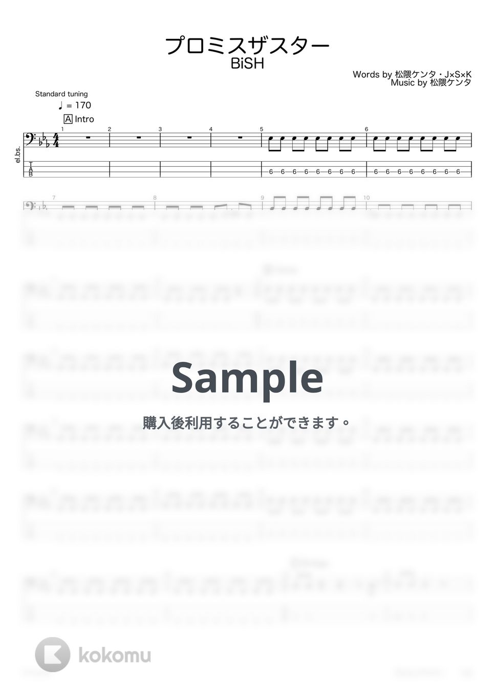 BiSH - 【プロミスザスター】4弦ベースTAB譜 by G's score