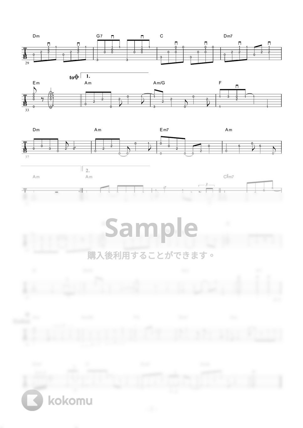 イルカ - 雨の物語 (ギター伴奏/イントロ・間奏ソロギター) by 伴奏屋TAB譜