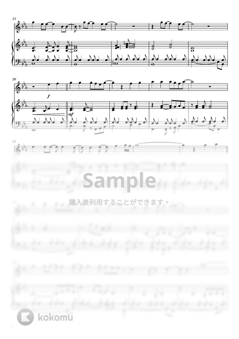 今井美樹 - PRIDE (フルート&ピアノ伴奏) by PiaFlu