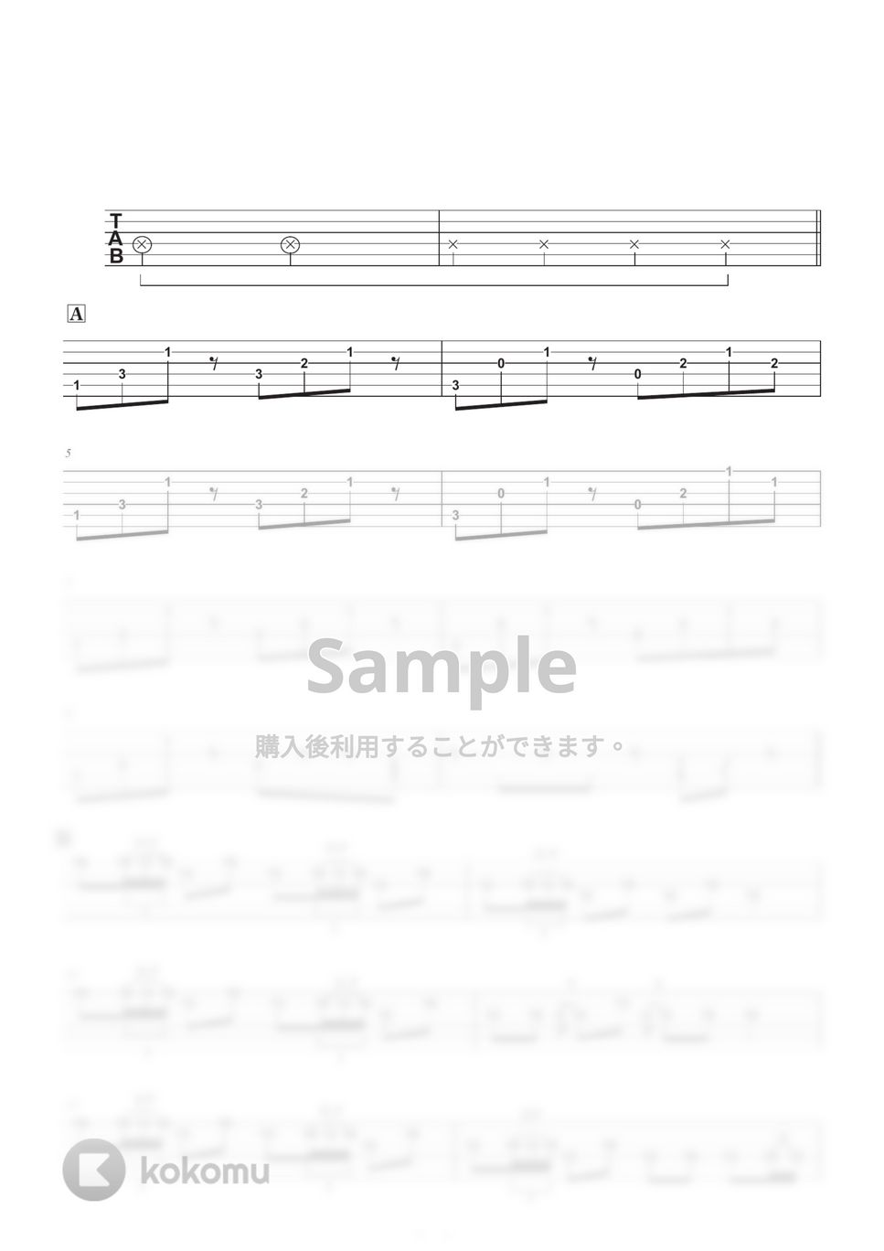 ヨルシカ - ただ君に晴れ (エレキギター/TAB/簡単ギターアレンジ/中級) by コウダタカシ