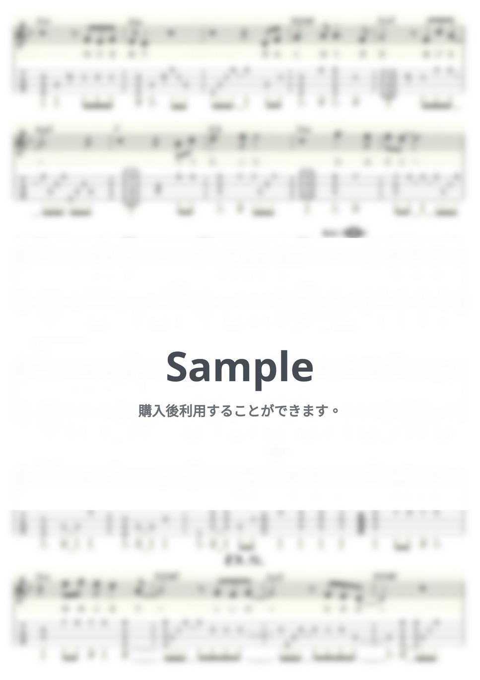徳永英明 - 風のエオリア (ｳｸﾚﾚｿﾛ/Low-G/中級) by ukulelepapa