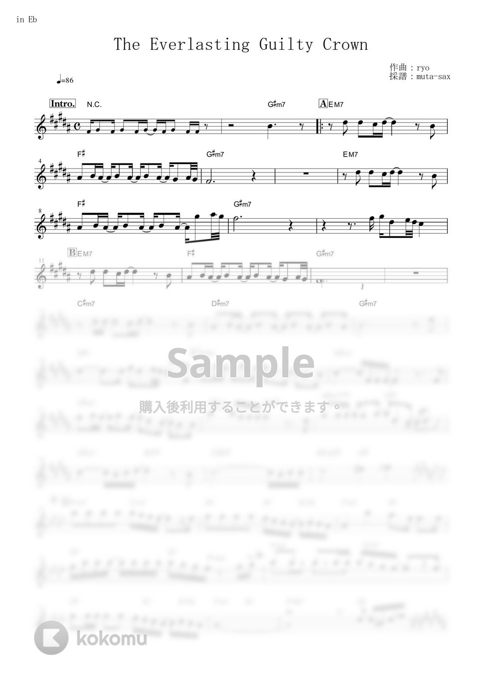 ギルティクラウン - The Everlasting Guilty Crown【in Eb】 by muta-sax