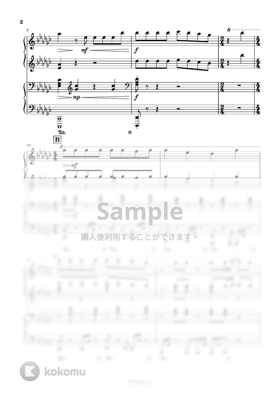 WANIMA - ともに (ピアノ連弾) by Trohishima