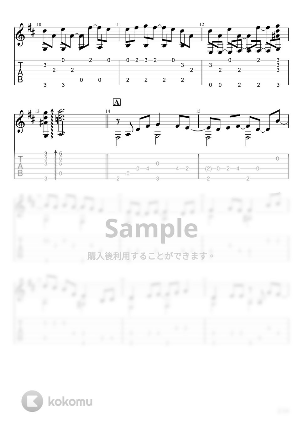 BUMP OF CHICKEN - ray (ソロギター) by u3danchou