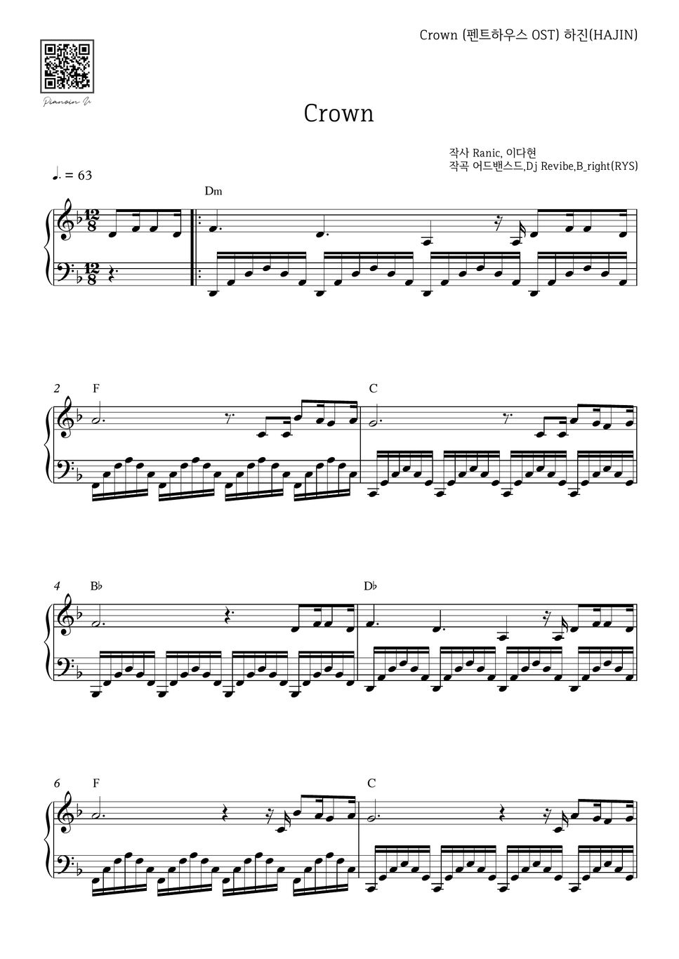 Hajin Crown (ペントハウス OST) 楽譜 by PIANOiNU