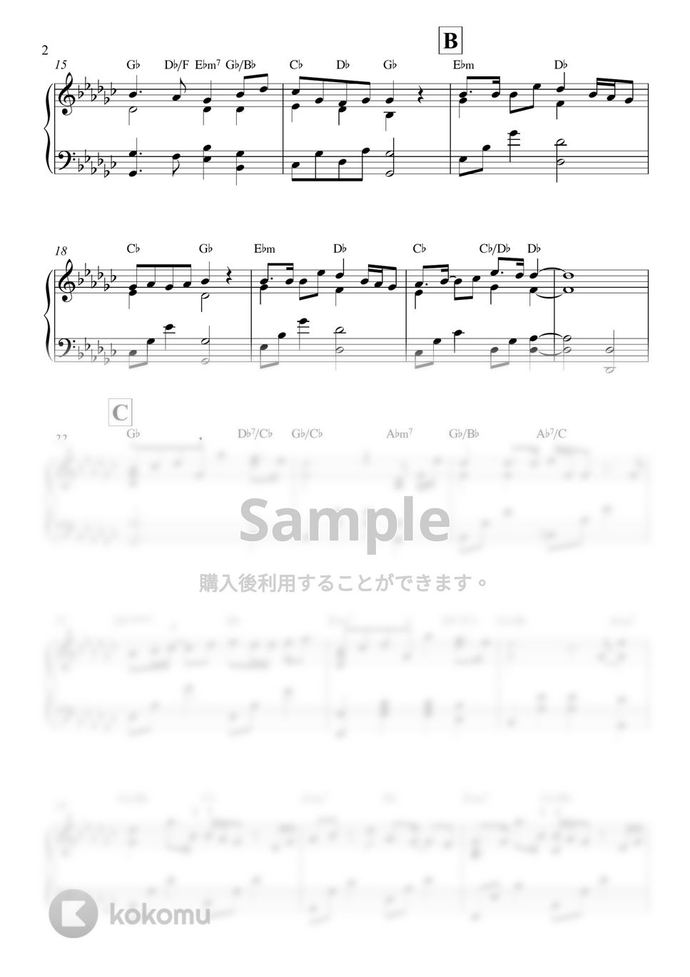 BUMP OF CHICKEN - 花の名 by 新本和正