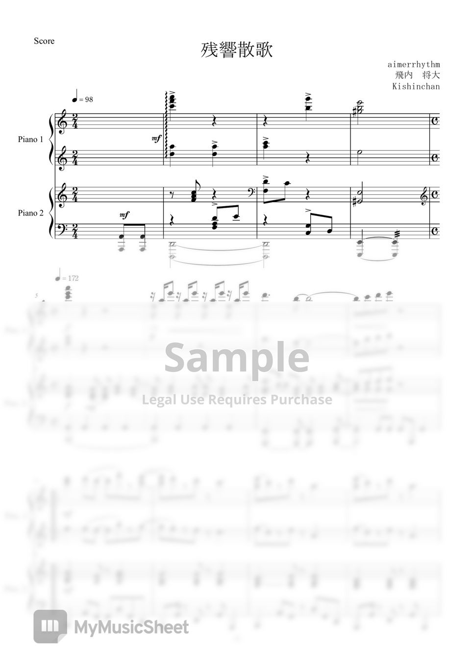Aimer - 残響散歌 (ピアノ連弾、中級) by kishinchan