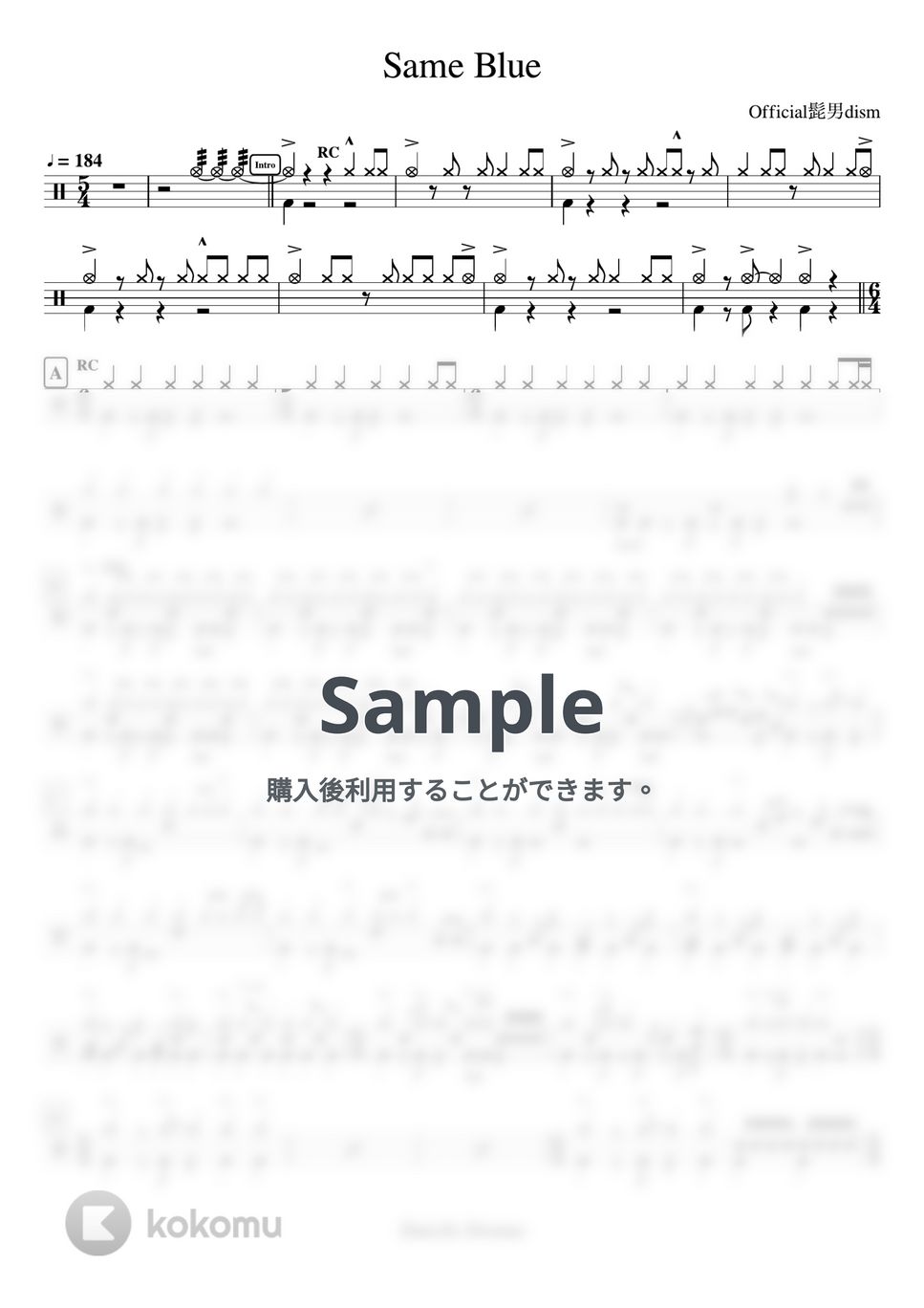 Official髭男dism - Same Blue by Daichi Drums