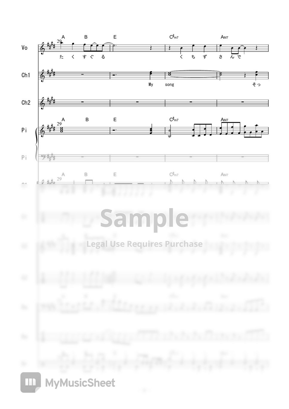 Poppin’Party - ときめきエクスペリエンス! (バンドスコア) by 二次元楽譜製作所