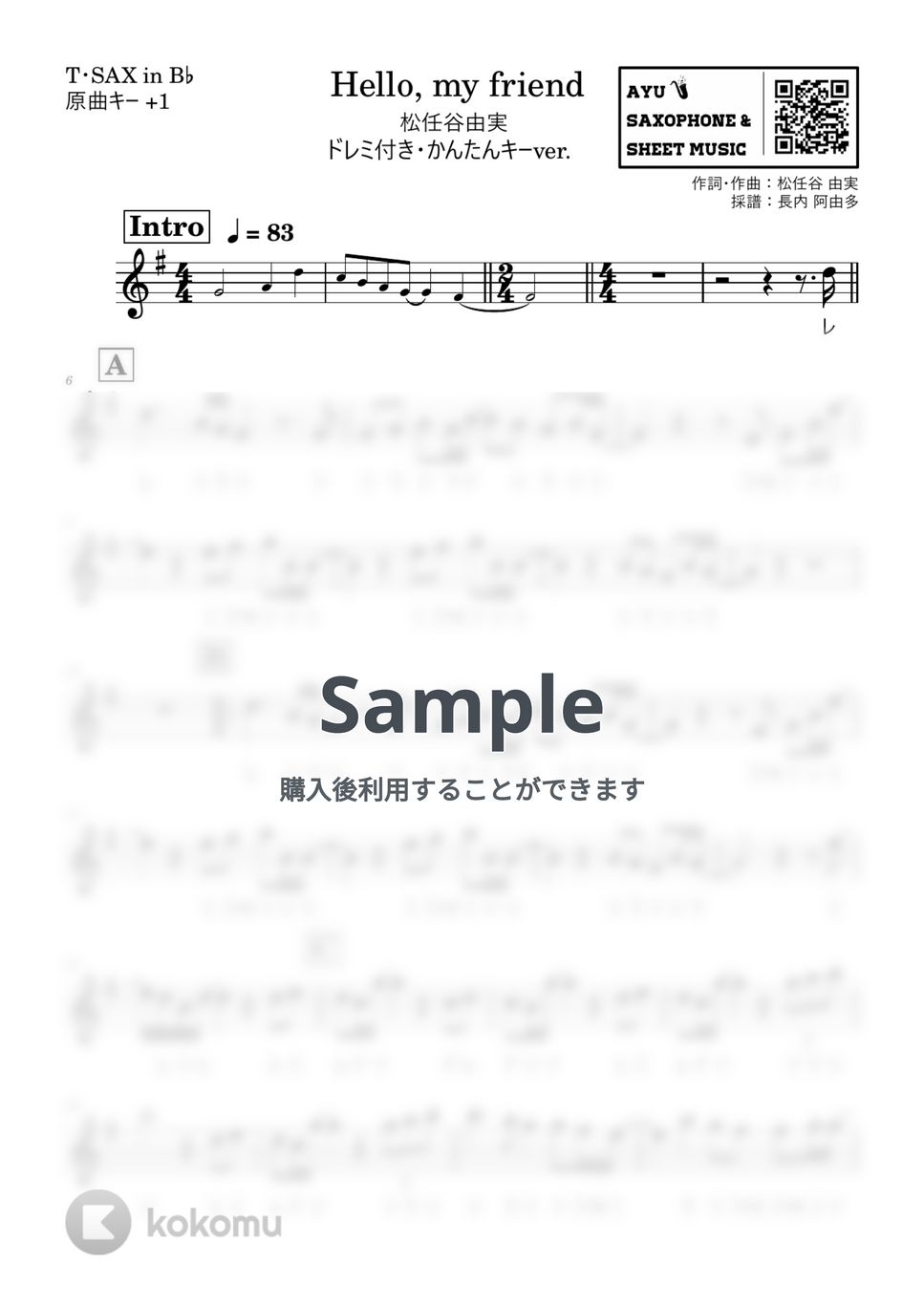 松任谷由実 - Hello, my friend (テナーサックス ドレミ付き・かんたんキー(原曲+1)) by Ayu Saxophone &amp; Sheet Music
