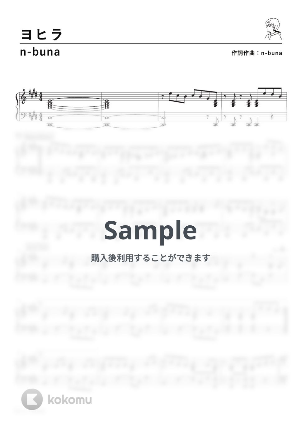 n-buna - ヨヒラ (PianoSolo) by 深根