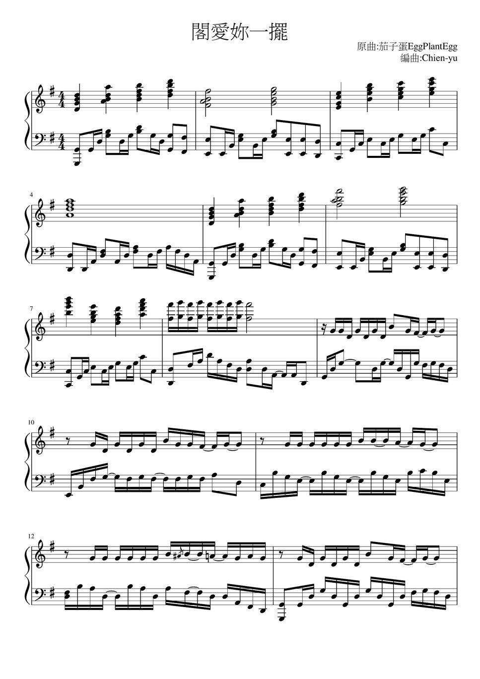 partition-musicale-by-chien-yu