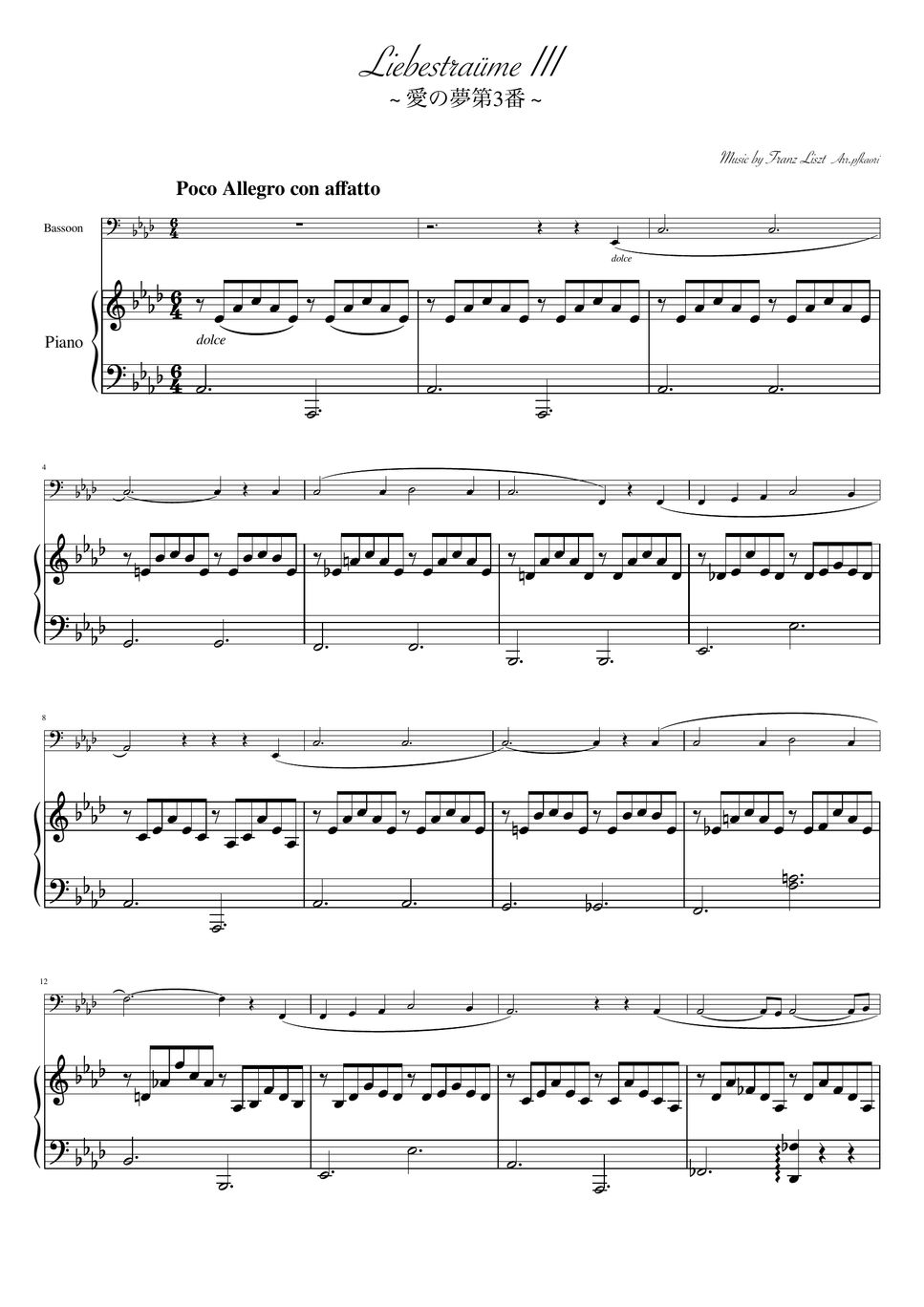 Fr.Liszt - Liebestraum No.3 (As・Bassoon & Piano) Sheets by pfkaori