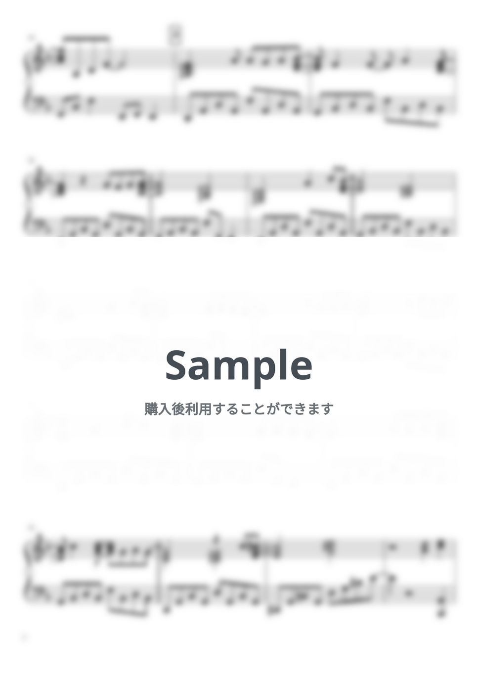 松任谷由実 - 岩礁のきらめき (中級) by soup-majo