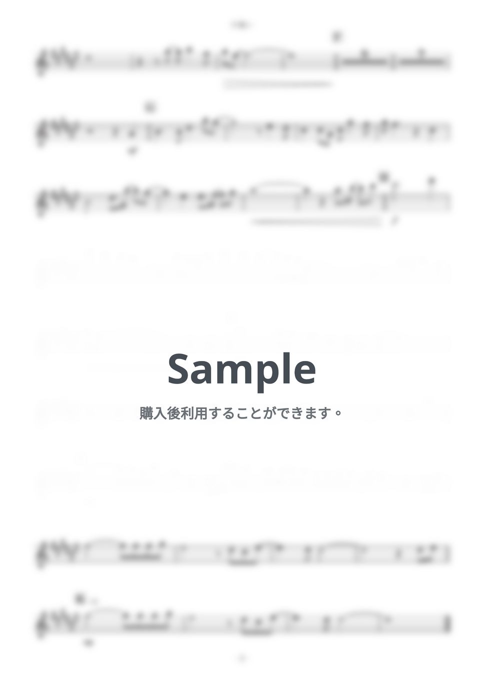 浜田省吾 - 片想い (E♭) by kanamusic