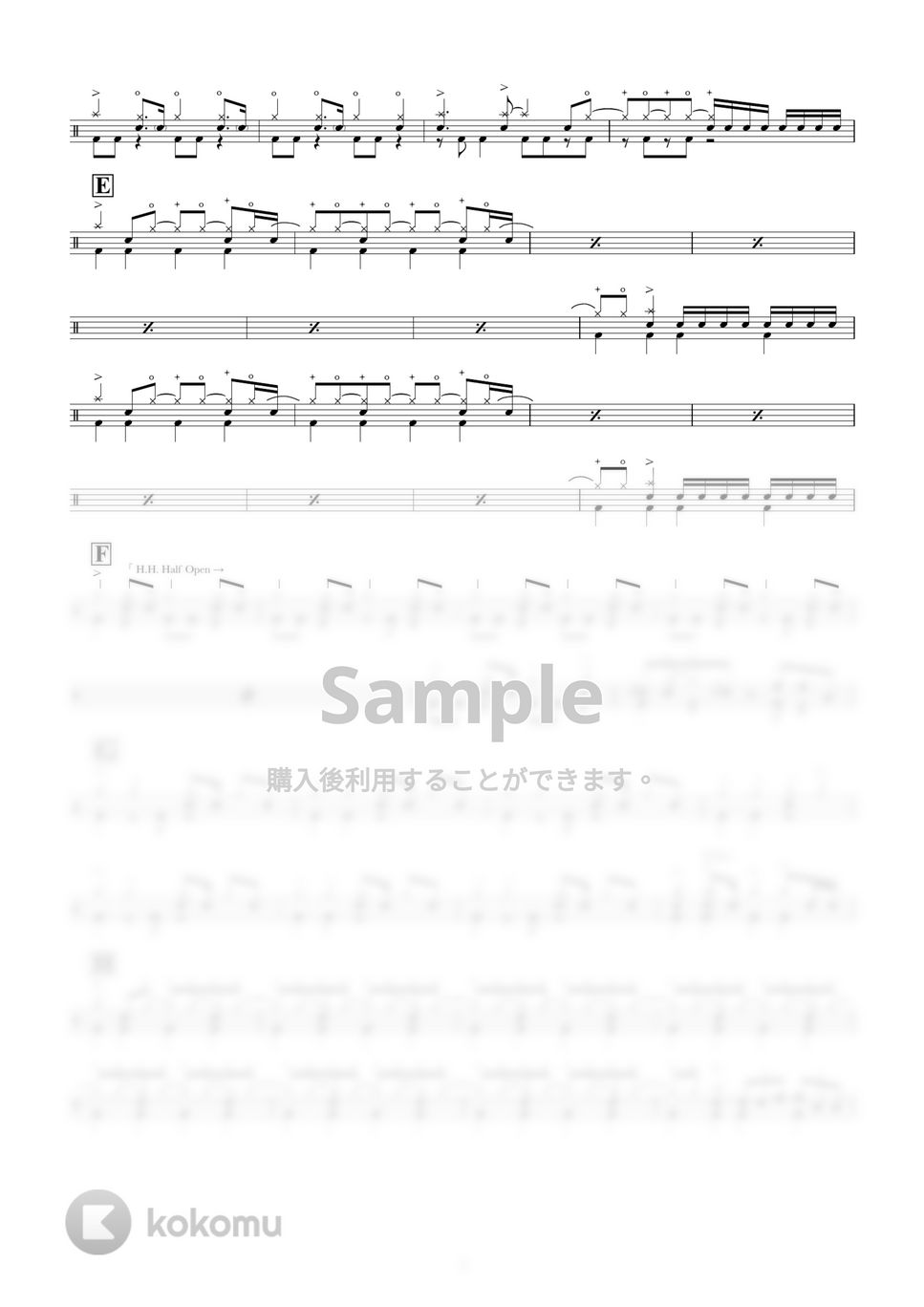 silent-siren-by-onedrums