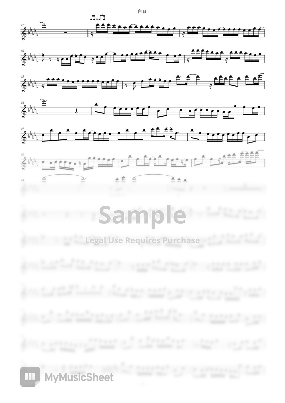 King Gnu 白日 (in C) Sheets by y.shiori