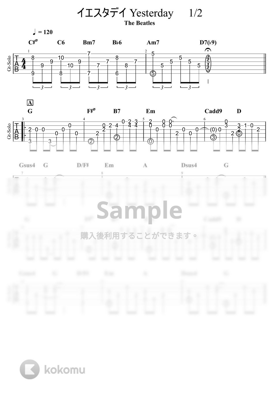 The Beatles - Yesterday 楽譜 by 杉山つよし
