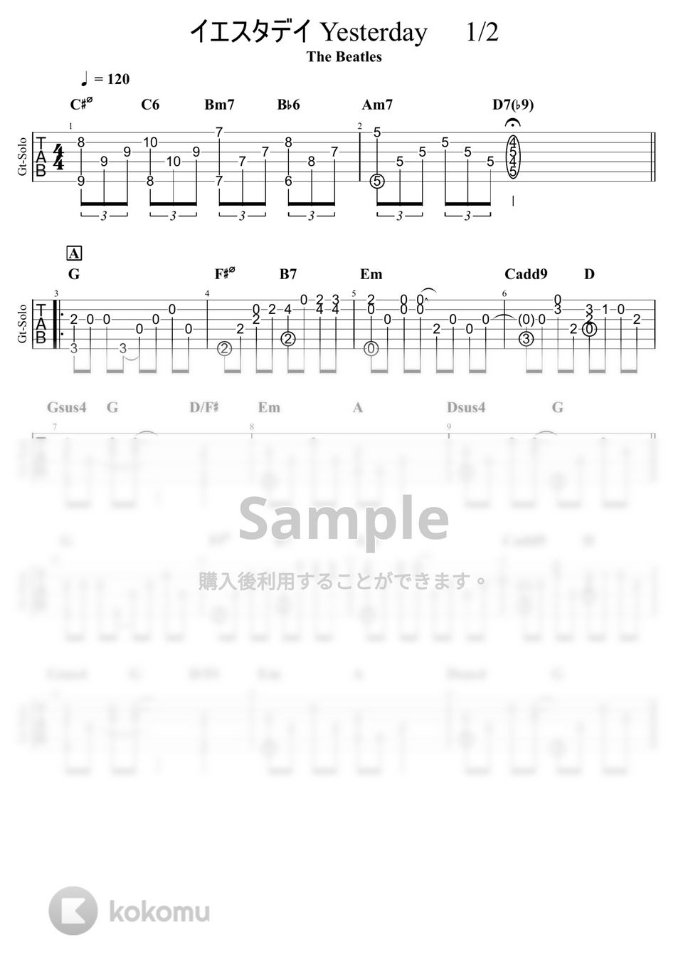 The Beatles - Yesterday by 杉山つよし