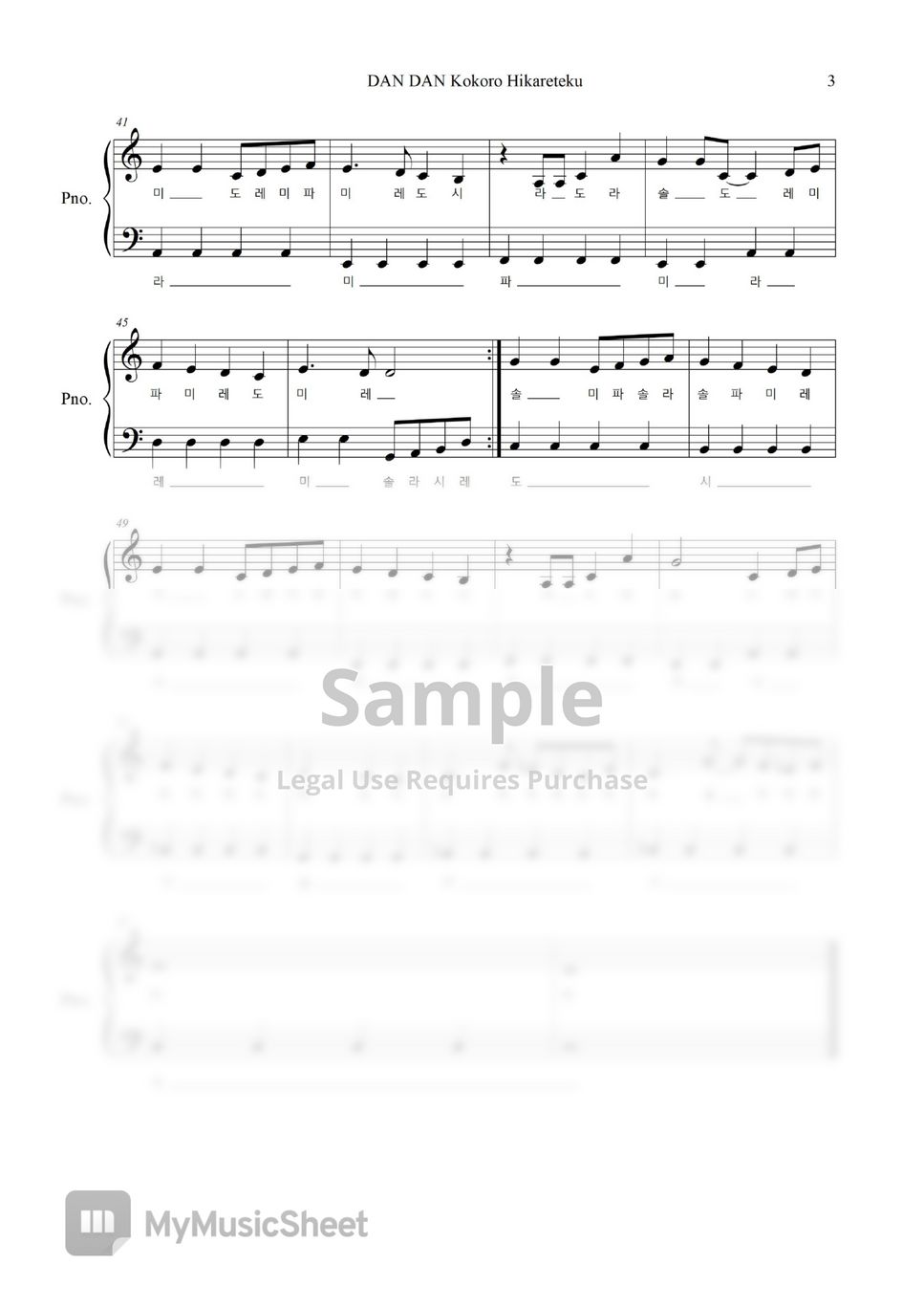 Dan dan kokoro (DBGT theme) Sheet music for Piano, Violin (Solo