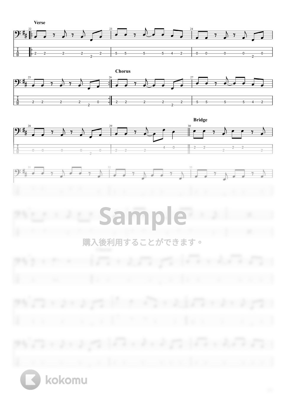 キャンディーズ 春一番 楽譜 by まっきん