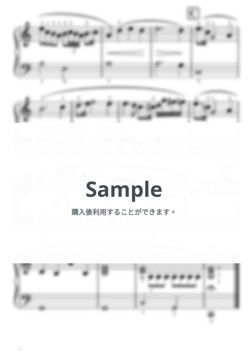 ショパン - 【初級】雨だれの前奏曲 by ピアノの先生の楽譜集