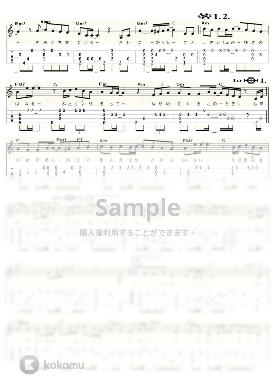 中島美嘉 雪の華 レコード 稀少限定盤 12インチレコード〔 中島美嘉 - 雪の華 〕アナログ盤