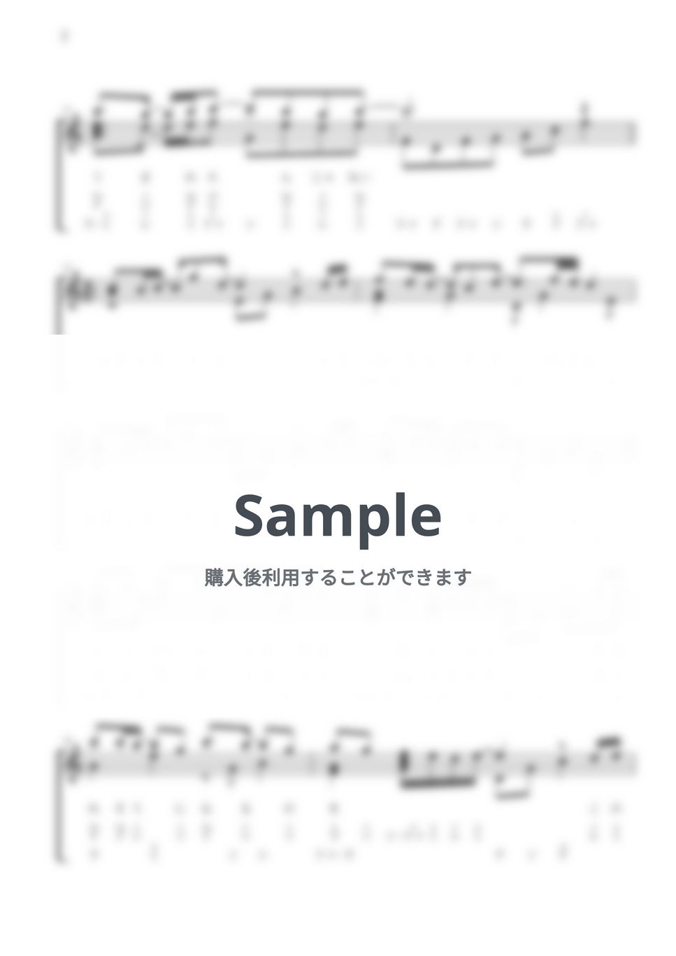 鬼束ちひろ - 月光 / 17音カリンバ / ドレミ表記 (歌詞付き/ 模範演奏付き) by Misa / Kalimba Music