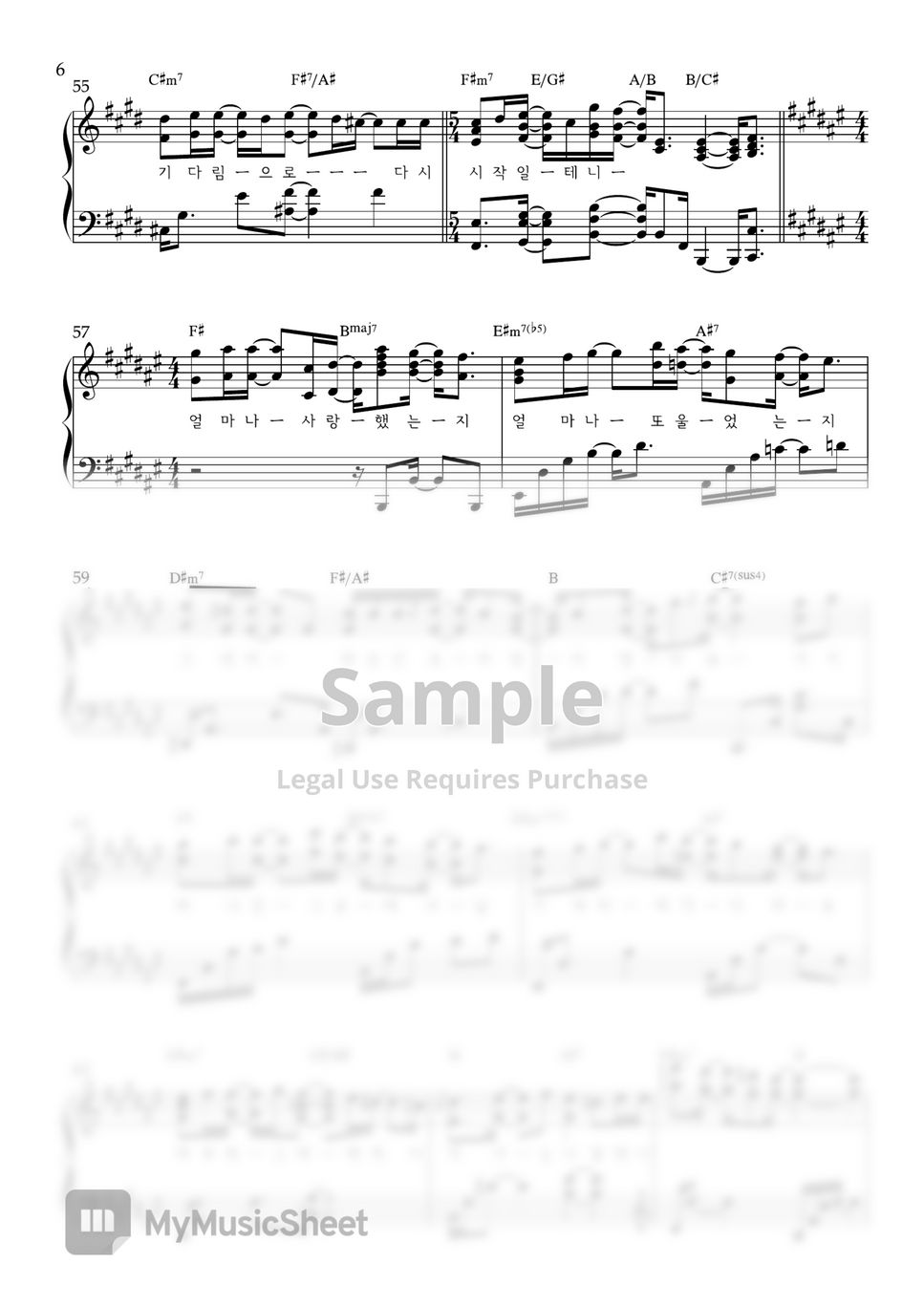 성시경 - 희재 (피아노커버/ 영화 '국화꽃 향기' OST/ 가사, 코드 포함/ 원키, 쉬운키) by song's piano