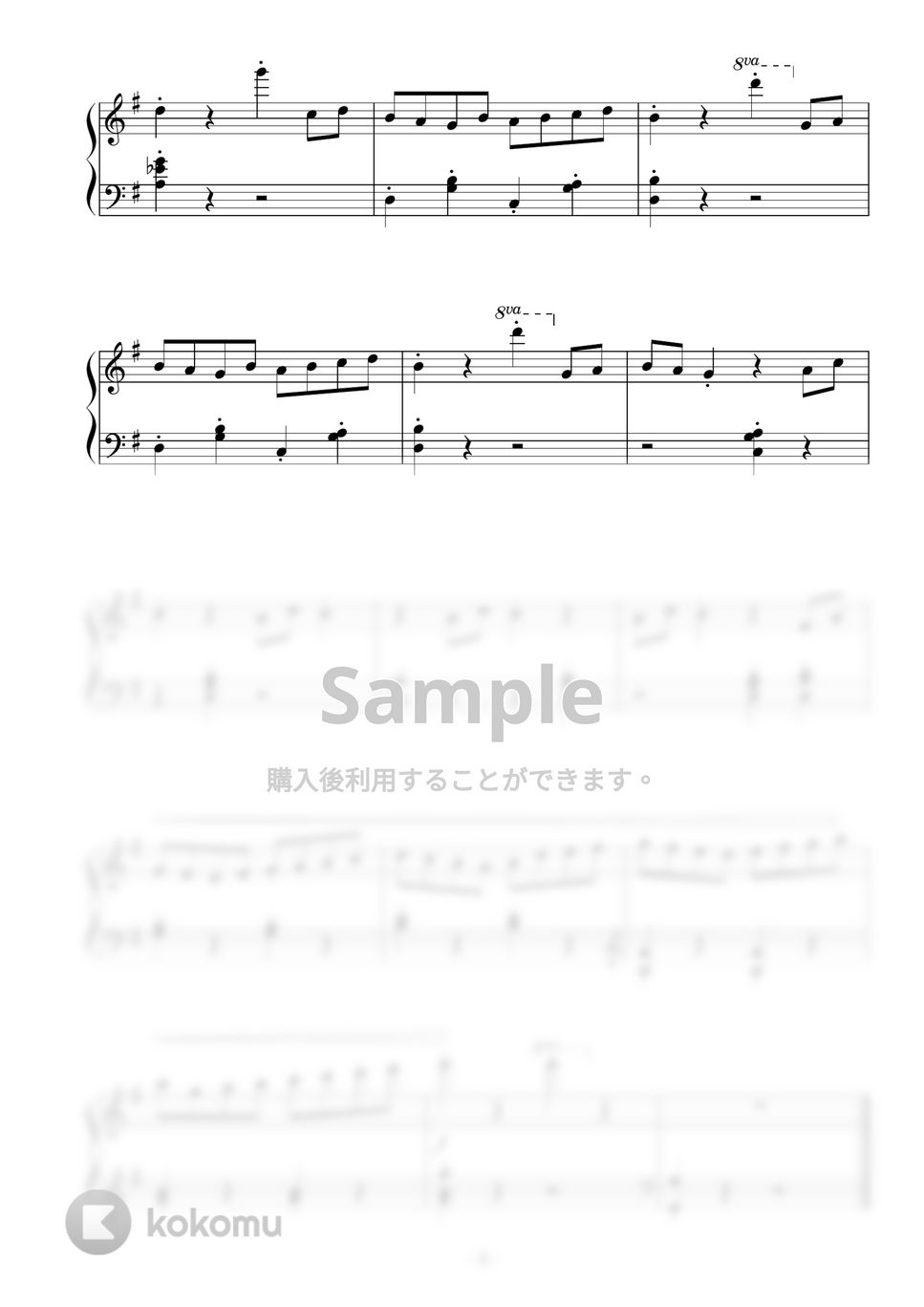 ルロイ・アンダーソン - タイプライター 楽譜 by Peony