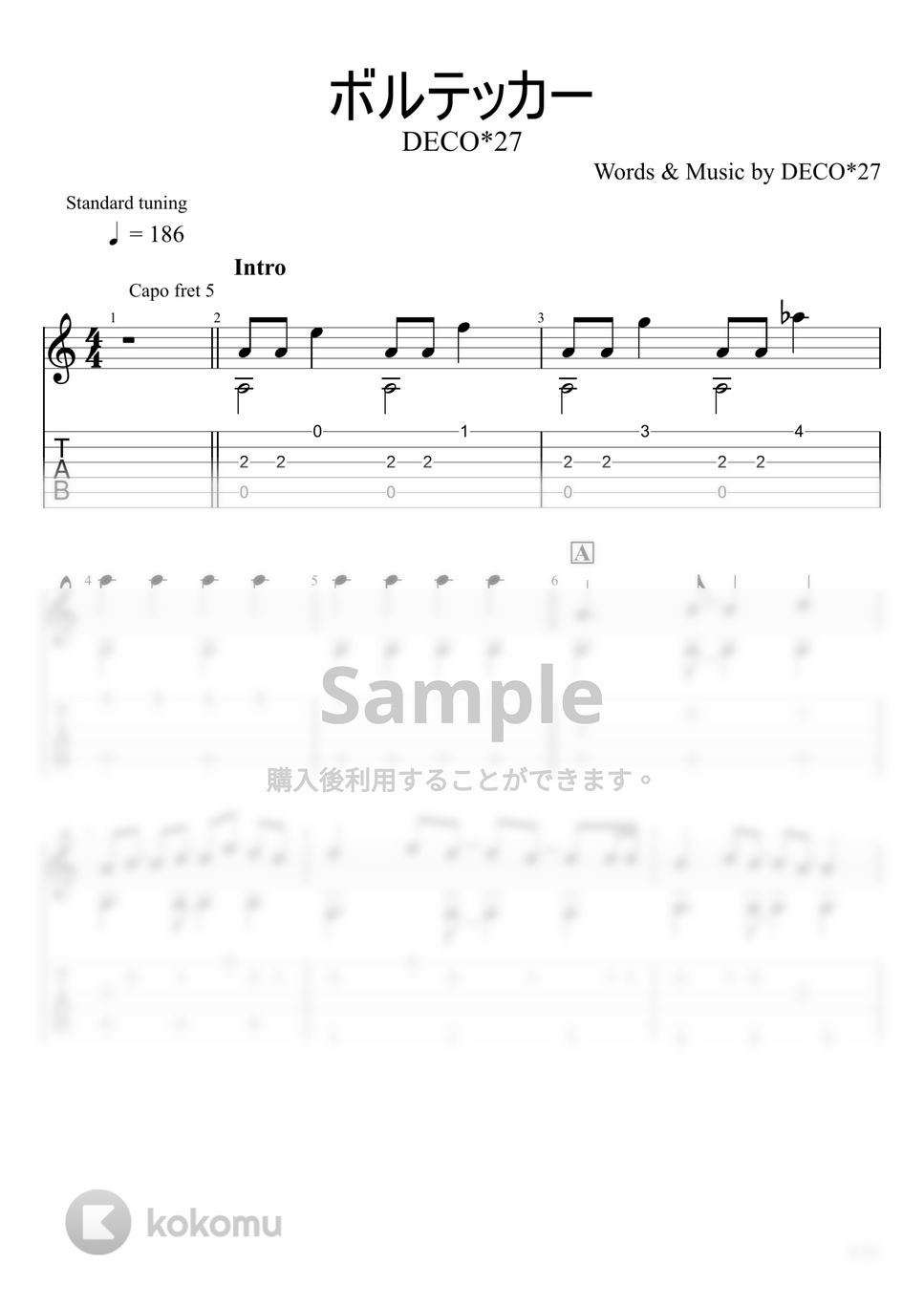 DECO*27 - ボルテッカー (ソロギター) by u3danchou