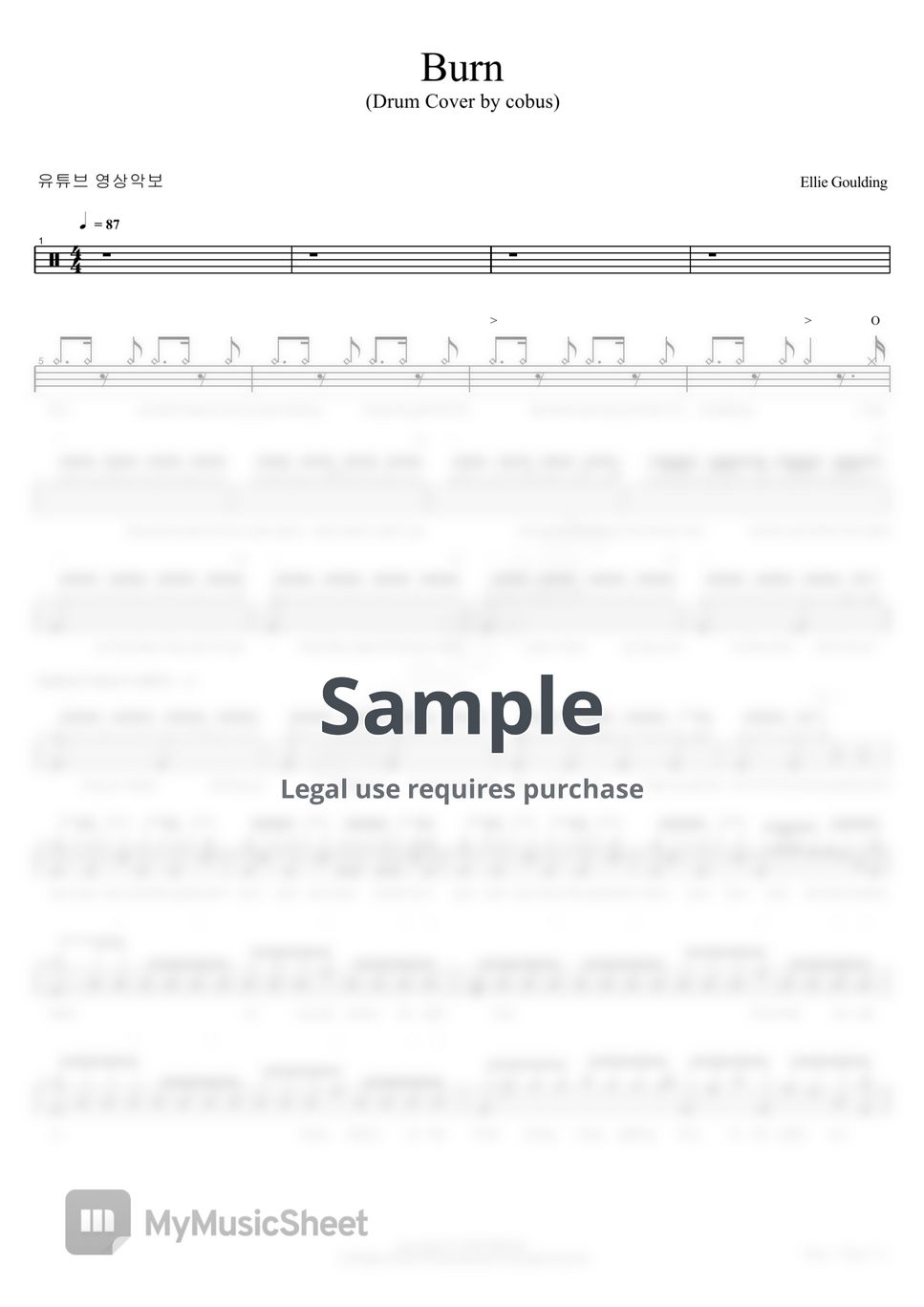 Cobus - Ellie Goulding - Burn (Drum Cover) by COPYDRUM