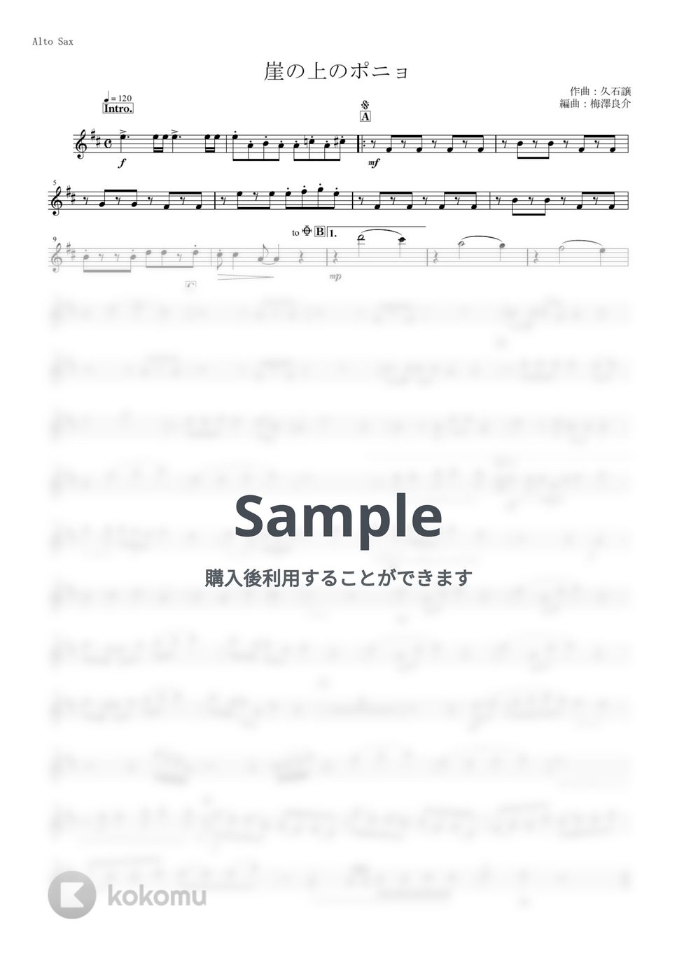久石譲 - 崖の上のポニョ (木管5重奏) 楽譜 by muta-sax