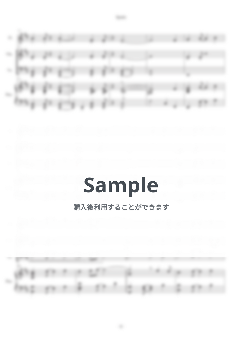 Chick Corea - Spain ピアノ４重奏　超上級 (ピアノ、フルート、ヴァイオリン、チェロ) by CHOJI - Page 8