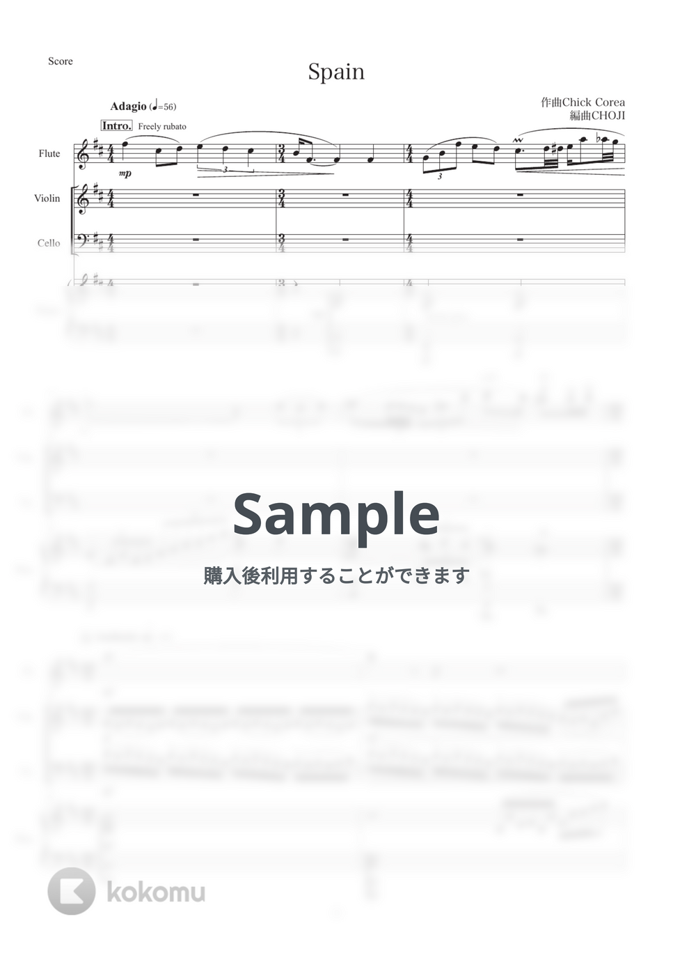 Chick Corea - Spain ピアノ４重奏　超上級 (ピアノ、フルート、ヴァイオリン、チェロ) by CHOJI