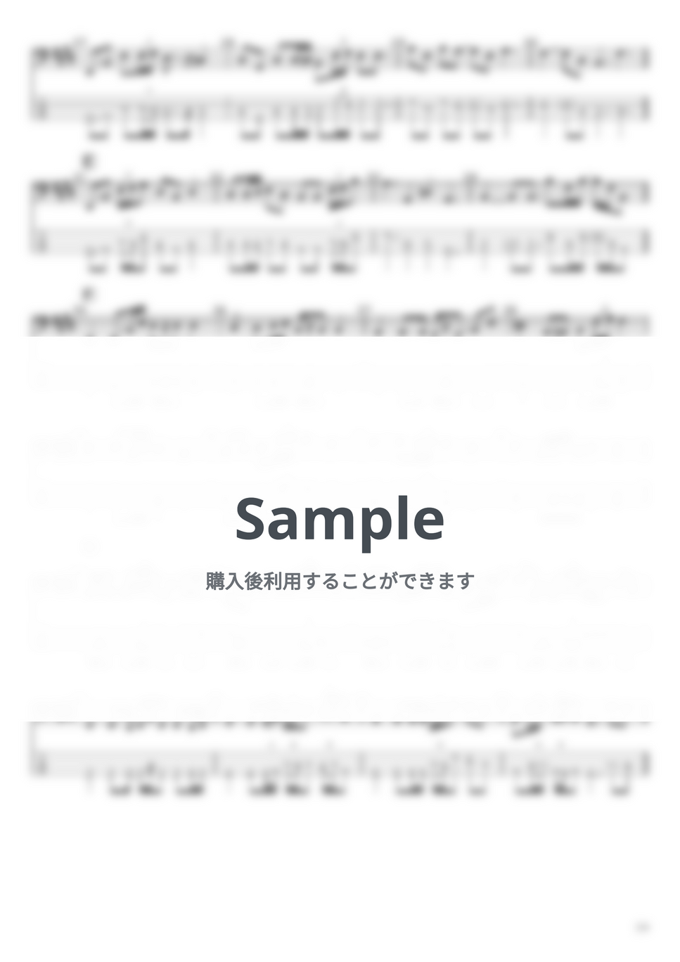 Ado - Ado ベースTAB譜面 10曲セット集Ⅱ by たぶべー - Page 7