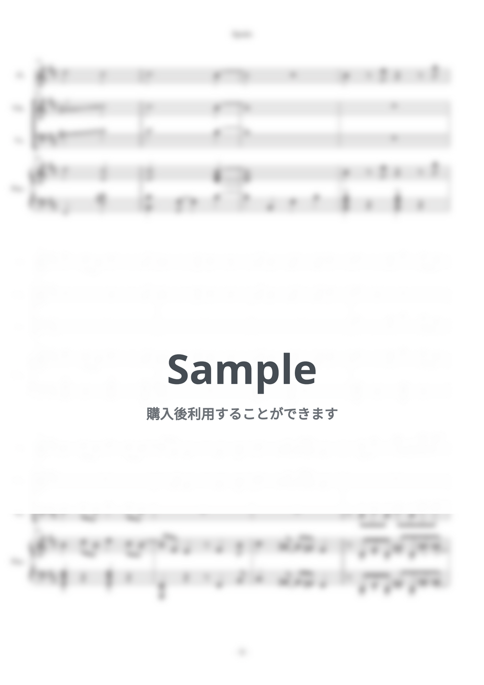 Chick Corea - Spain ピアノ４重奏　超上級 (ピアノ、フルート、ヴァイオリン、チェロ) by CHOJI - Page 9