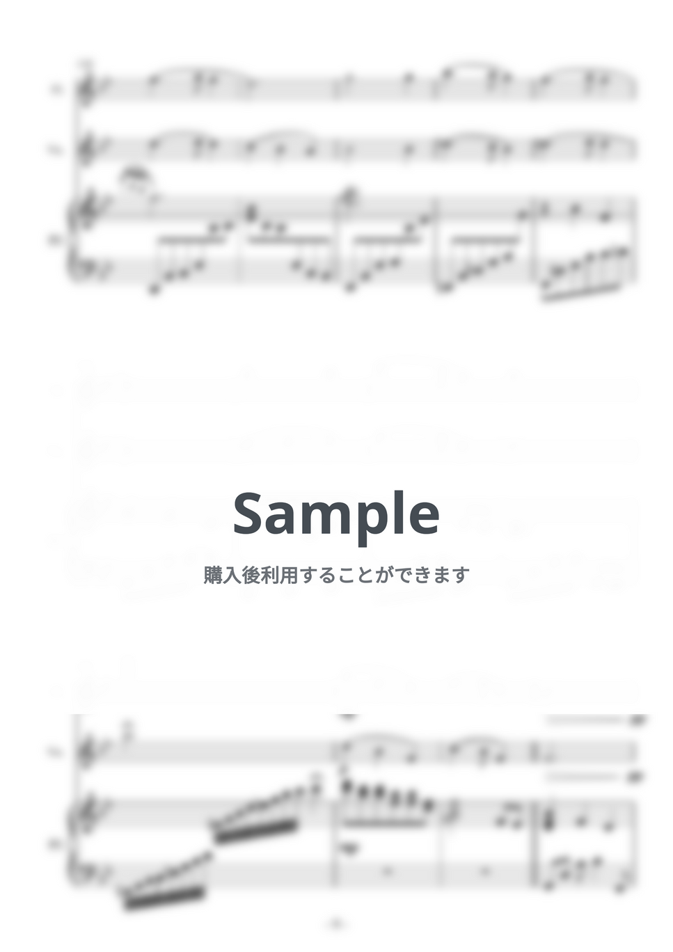 クリスマスメドレー (ピアノ&amp;フルート&amp;ヴァイオリン/クリスマスソング・冬の曲) by 鈴木歌穂 - Page 9