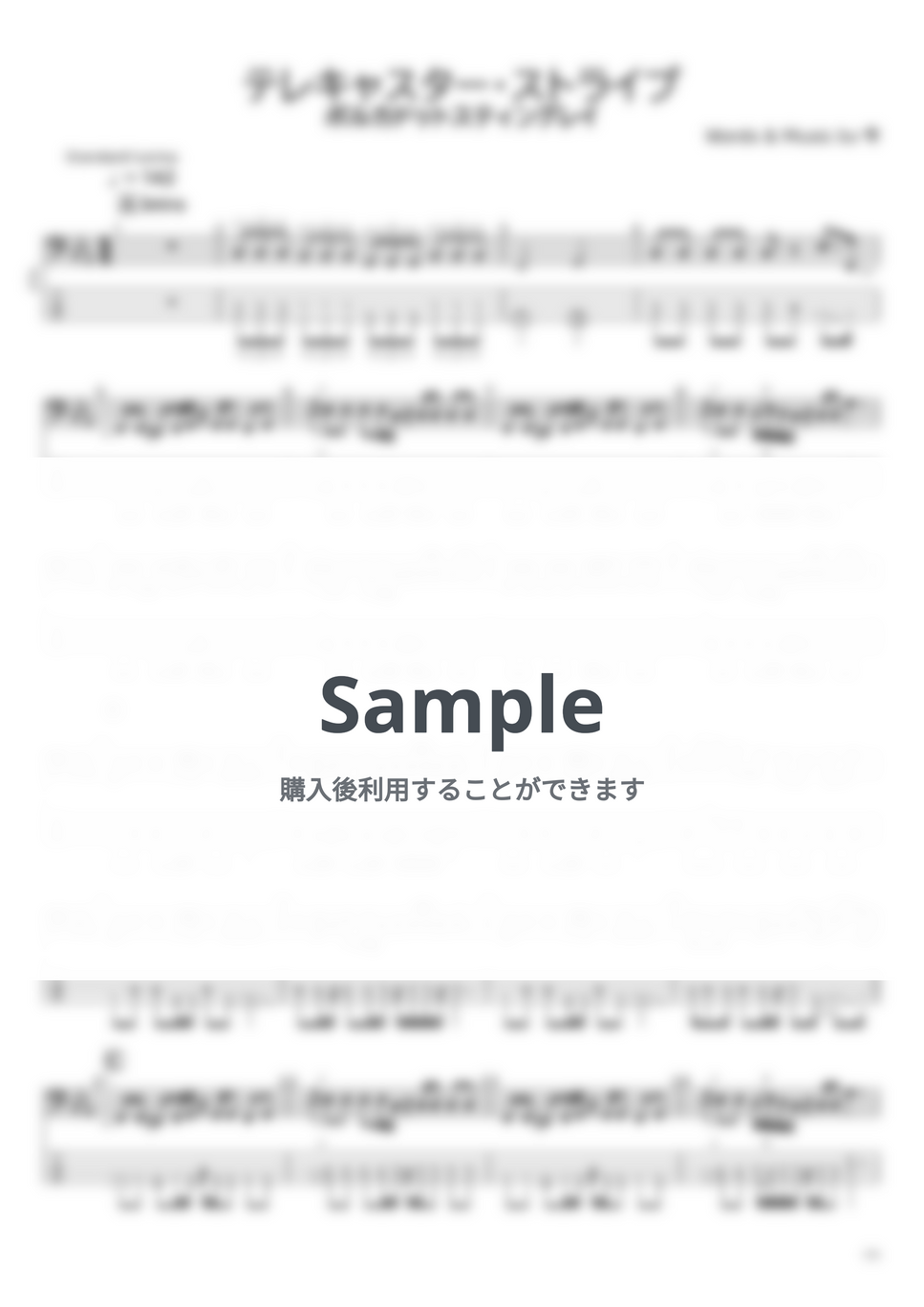 ポルカドットスティングレイ - ポルカドットスティングレイ ベースTAB譜面10曲セット集Ⅰ by たぶべー - Page 2