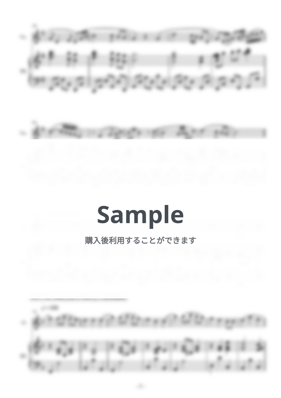 クリスマスメドレー (ピアノ&amp;フルート&amp;ヴァイオリン/クリスマスソング・冬の曲) by 鈴木歌穂 - Page 5