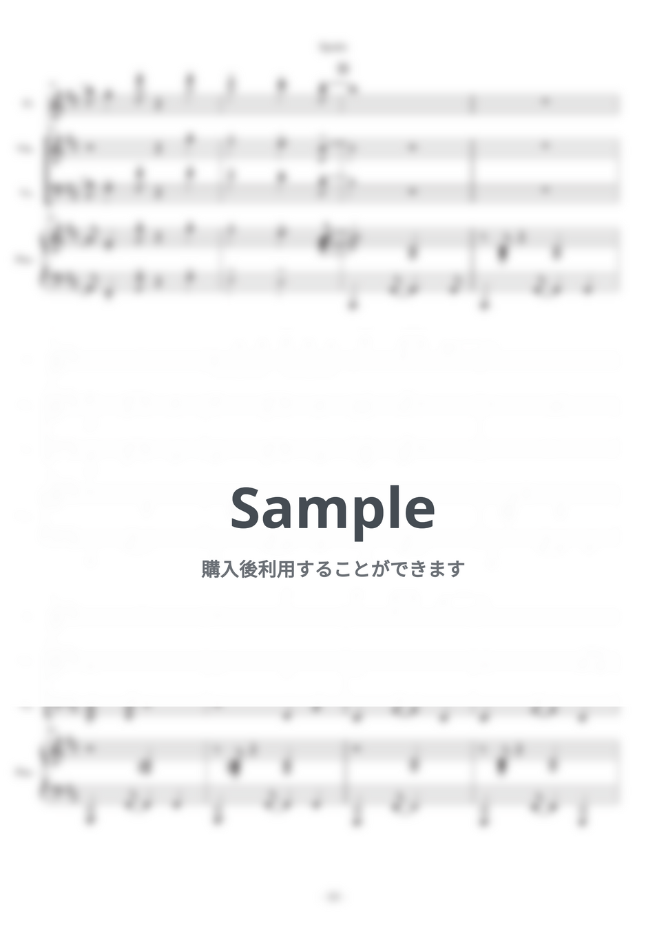 Chick Corea - Spain ピアノ４重奏　超上級 (ピアノ、フルート、ヴァイオリン、チェロ) by CHOJI - Page 10