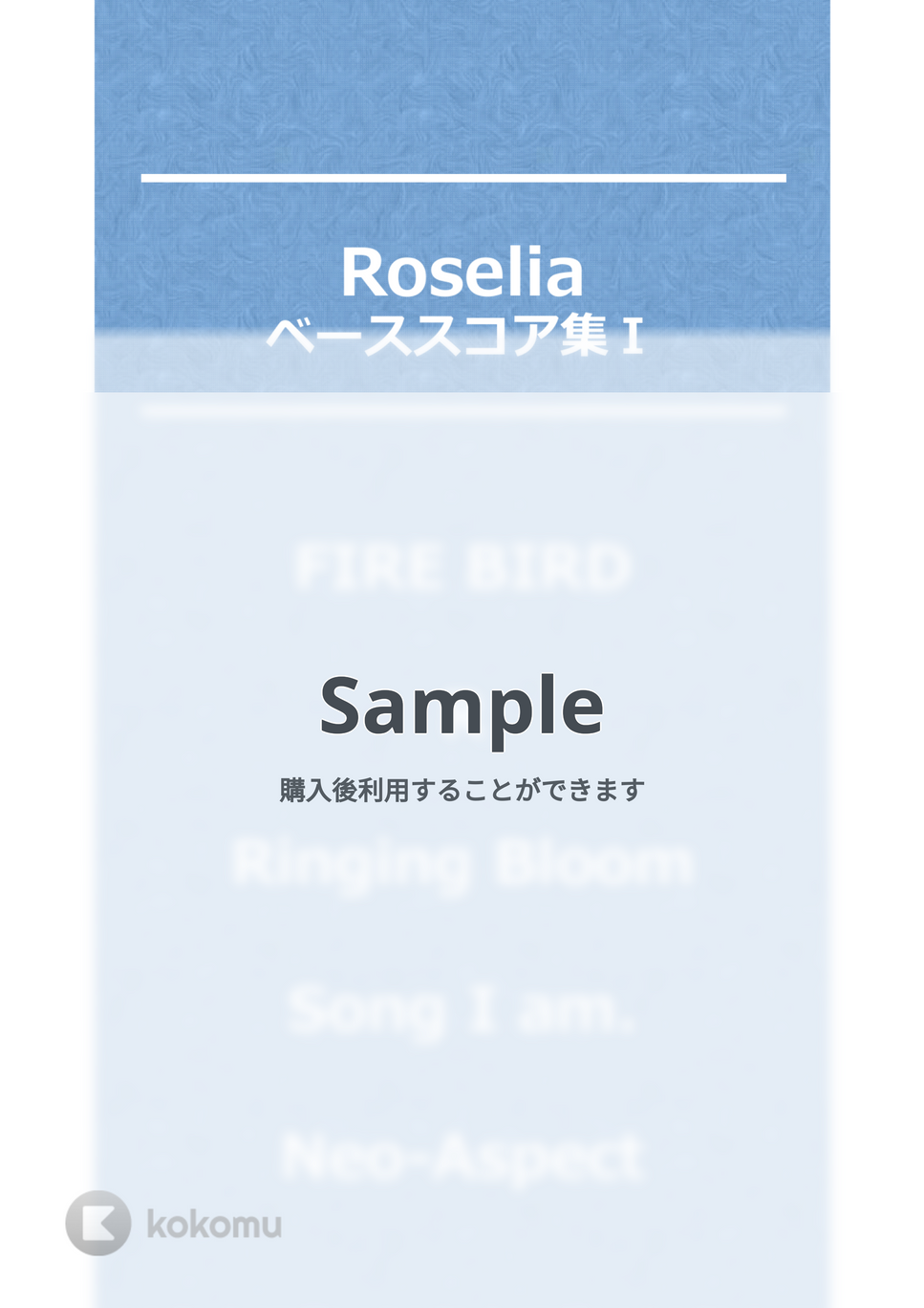 Roselia - Roselia ベースTAB譜面 5曲セット集Ⅰ by たぶべー